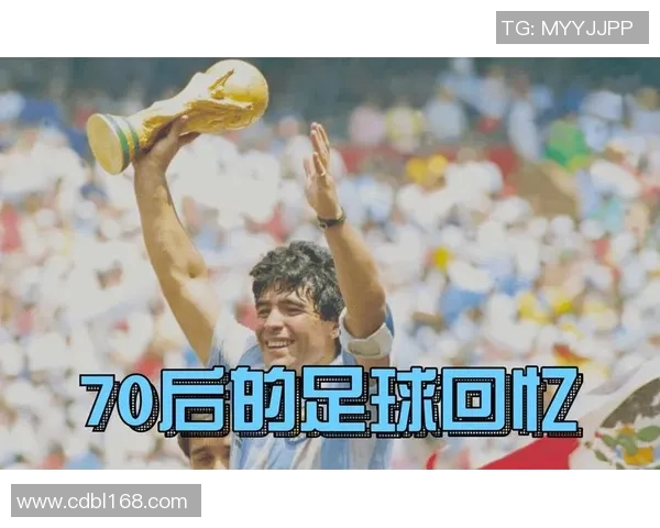 如果足球明星也有段位那么他们的实力排名会是怎样的呢